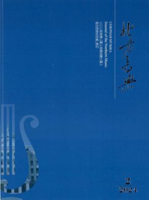 北方音樂